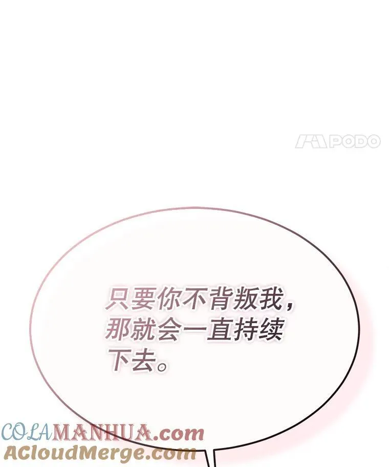 40.收获侍女76