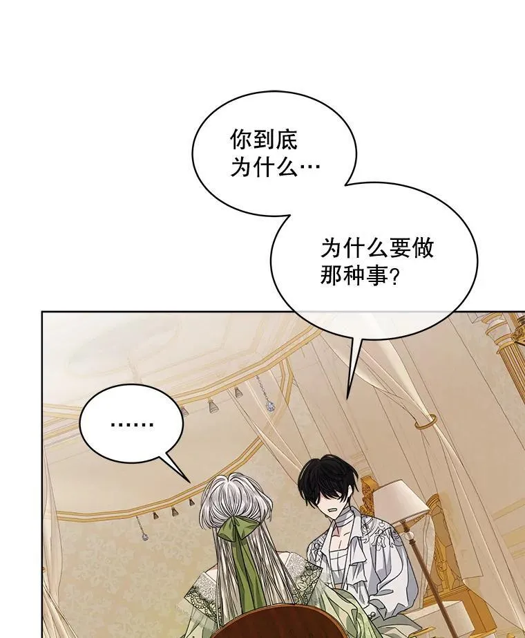 27.魔力47