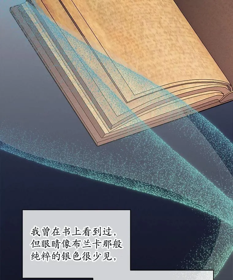 43.府邸大换血82
