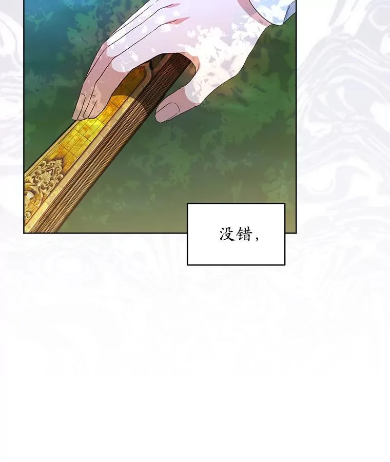 45.刺探骑士团11