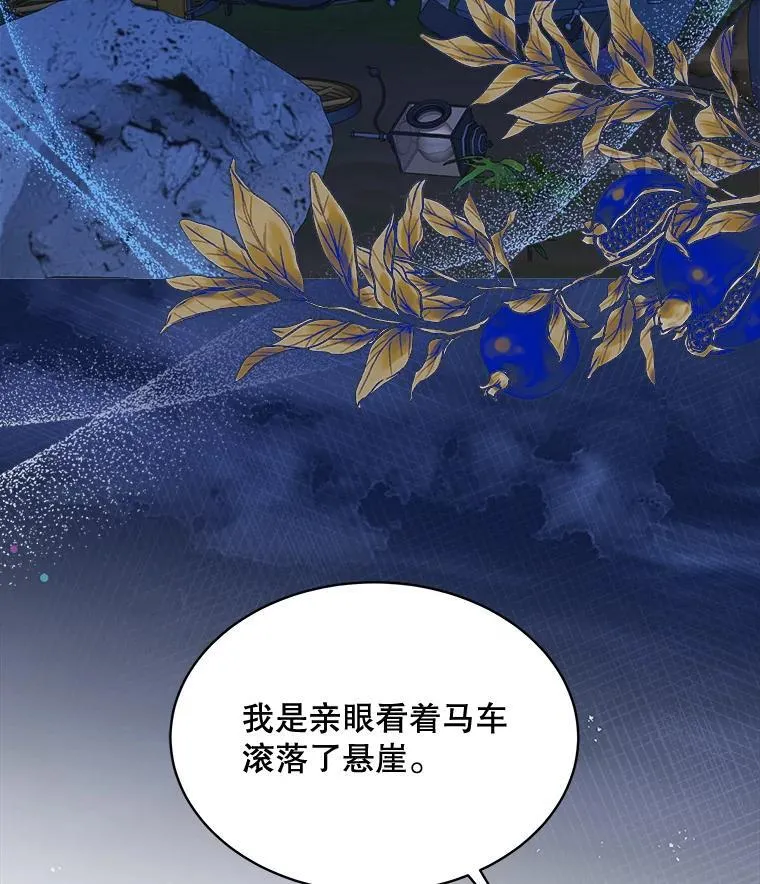 29.新的身份21