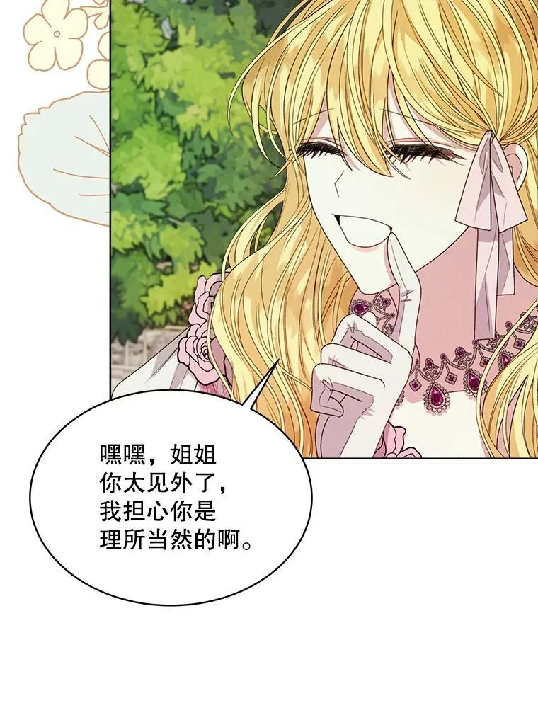 34.心理阴影98