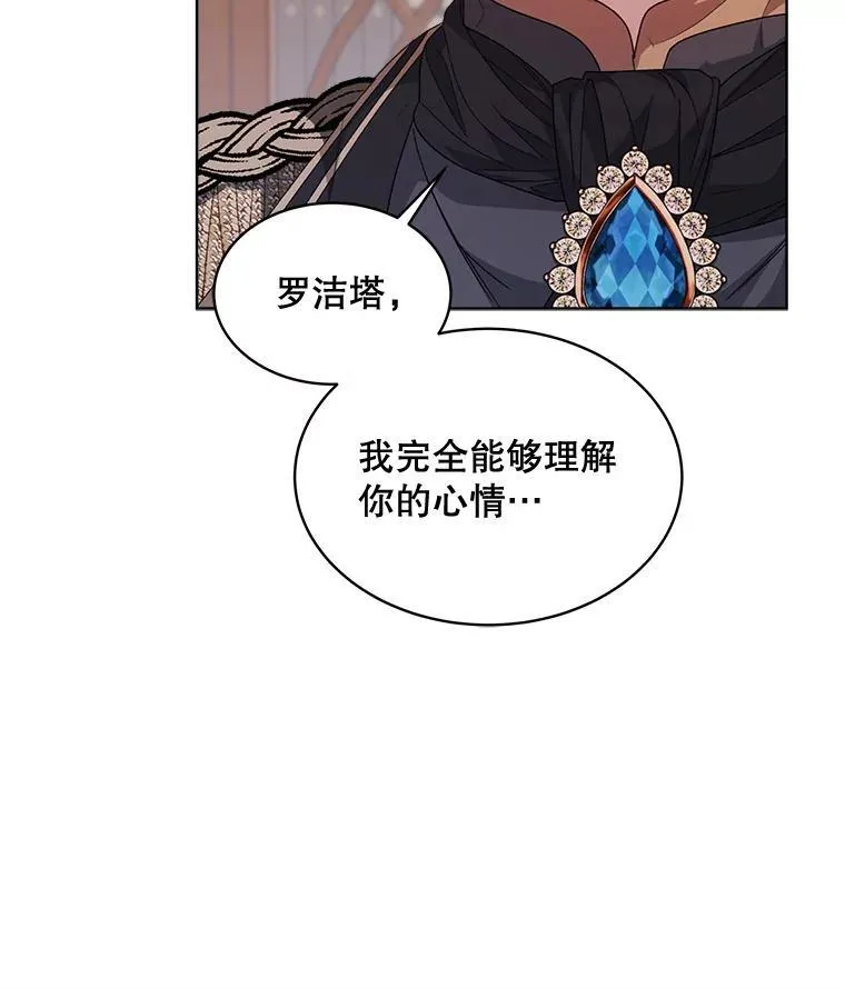 31.护卫骑士58
