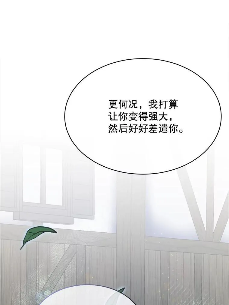 38.遭到暗算95