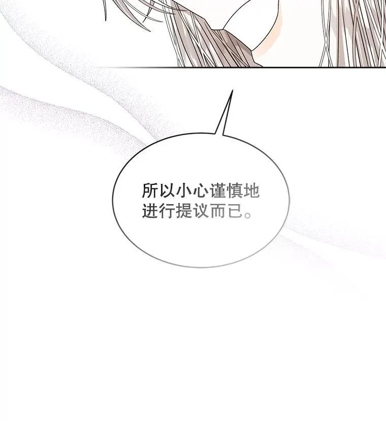 25.大委托91