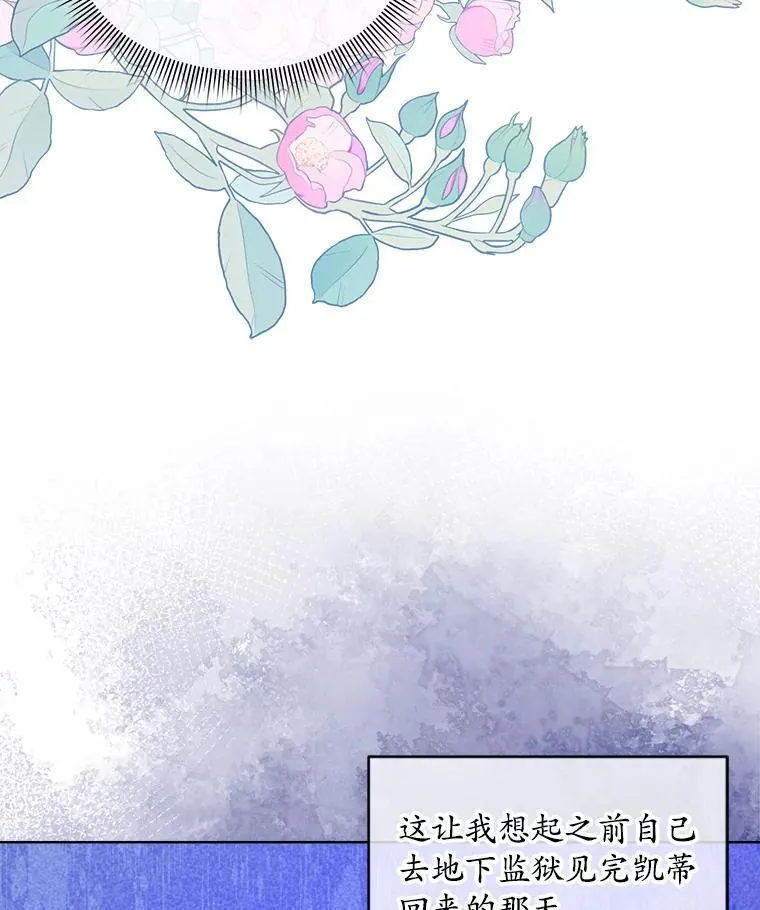 46.大卫的侮辱45