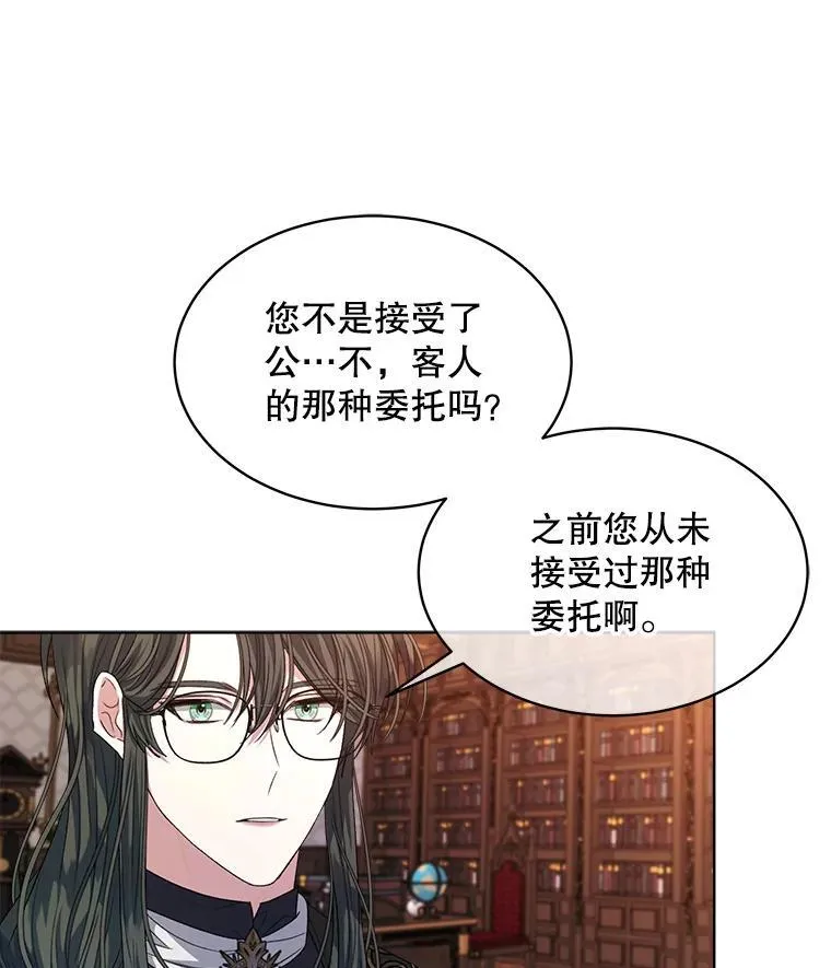41.得到合作人77