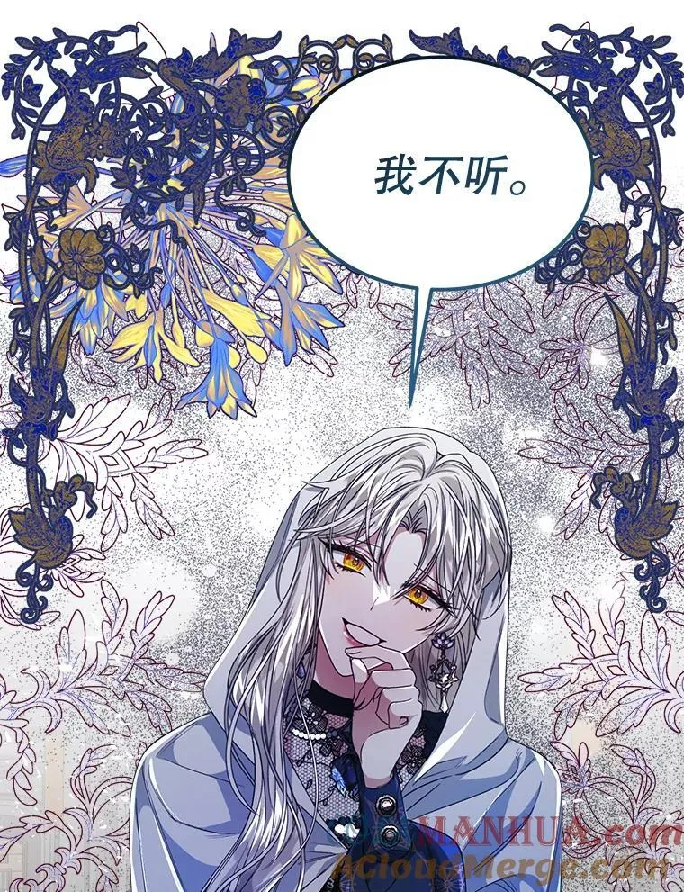 33.埋藏秘密24