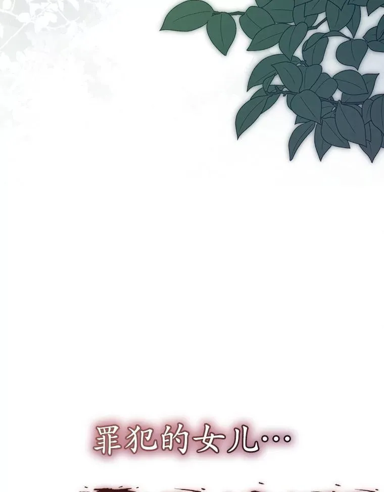 46.大卫的侮辱31