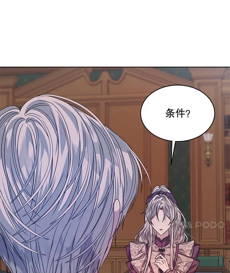 31.护卫骑士67
