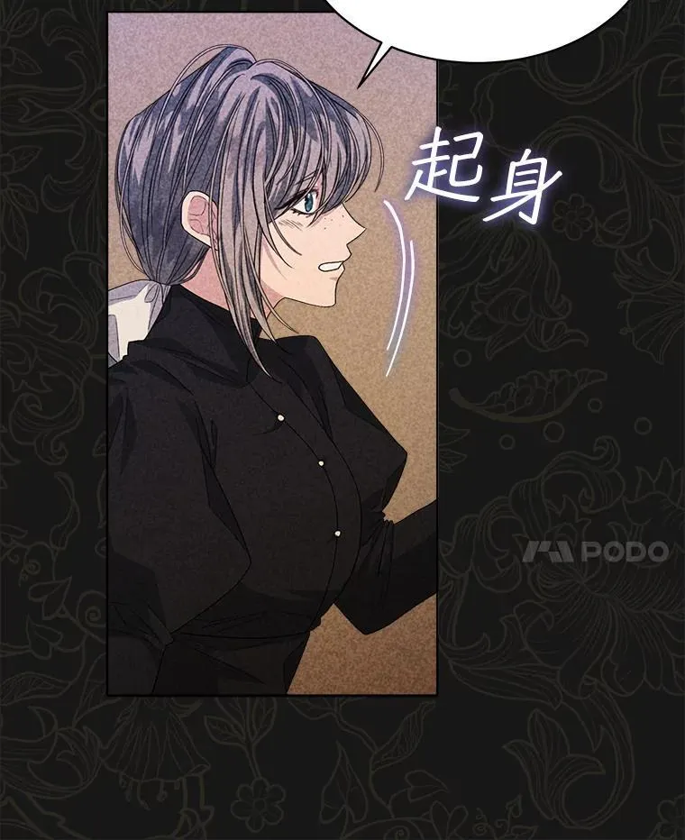 44.玛丽的王子37