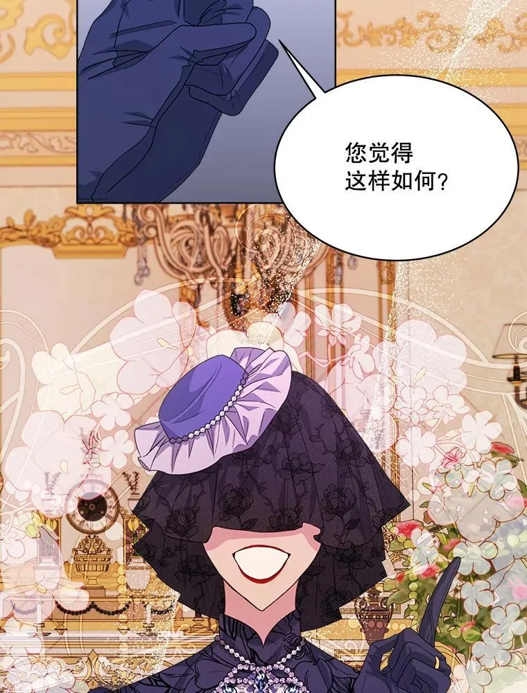 26.疲惫的一天19