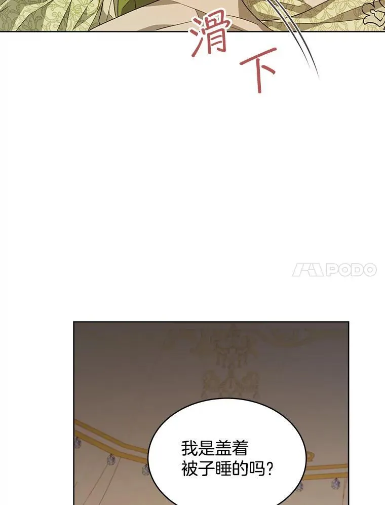 26.疲惫的一天95