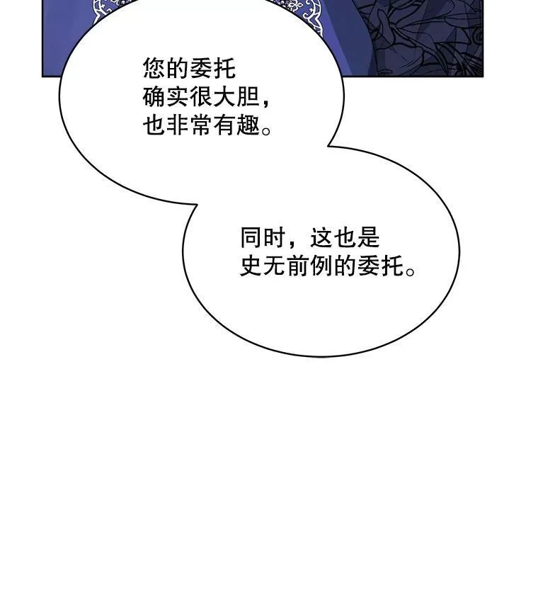 26.疲惫的一天17