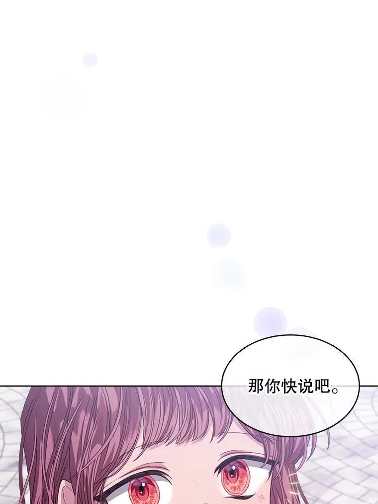 36.买玩偶95