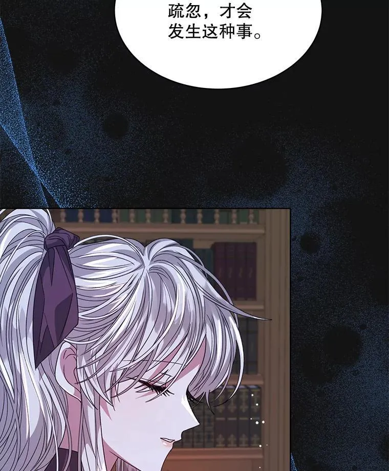 32.秘密93