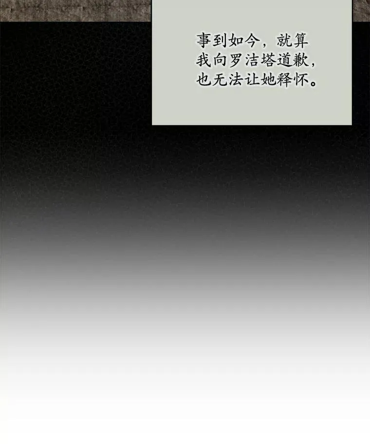 30.回到府邸11