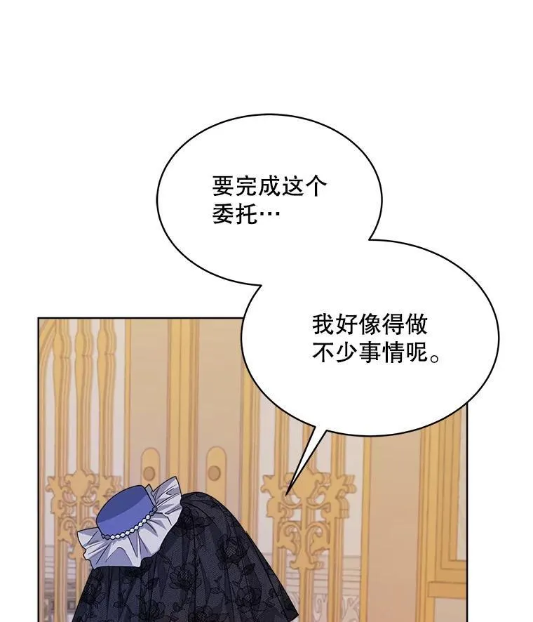 25.大委托71