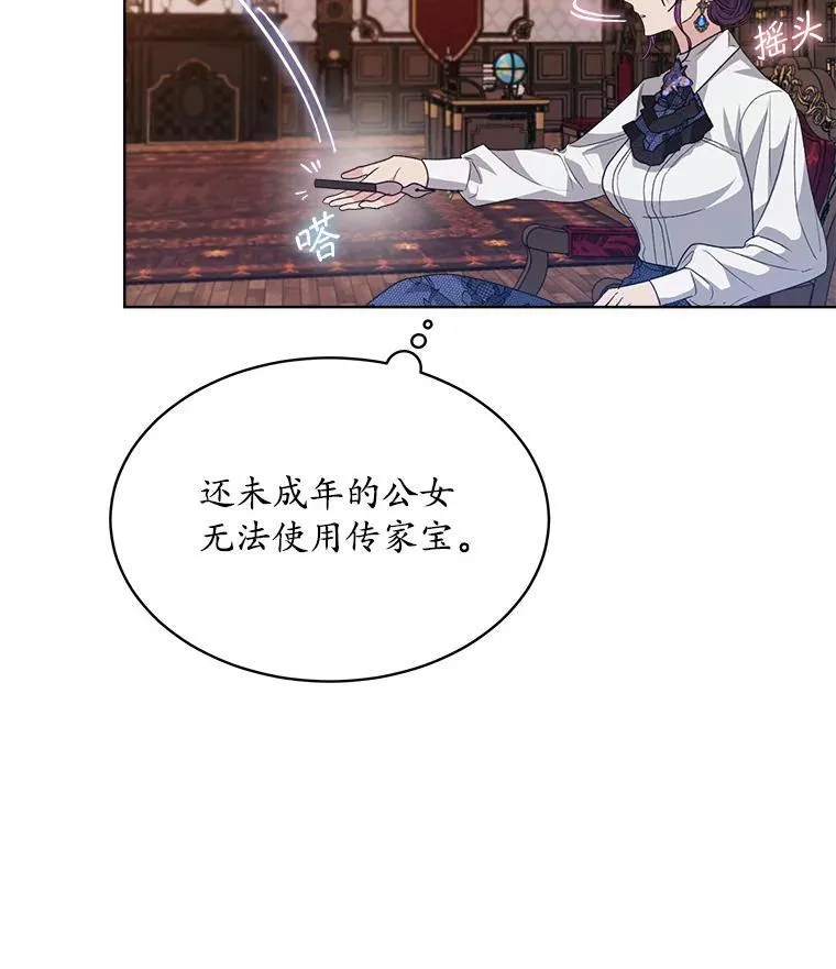 41.得到合作人119