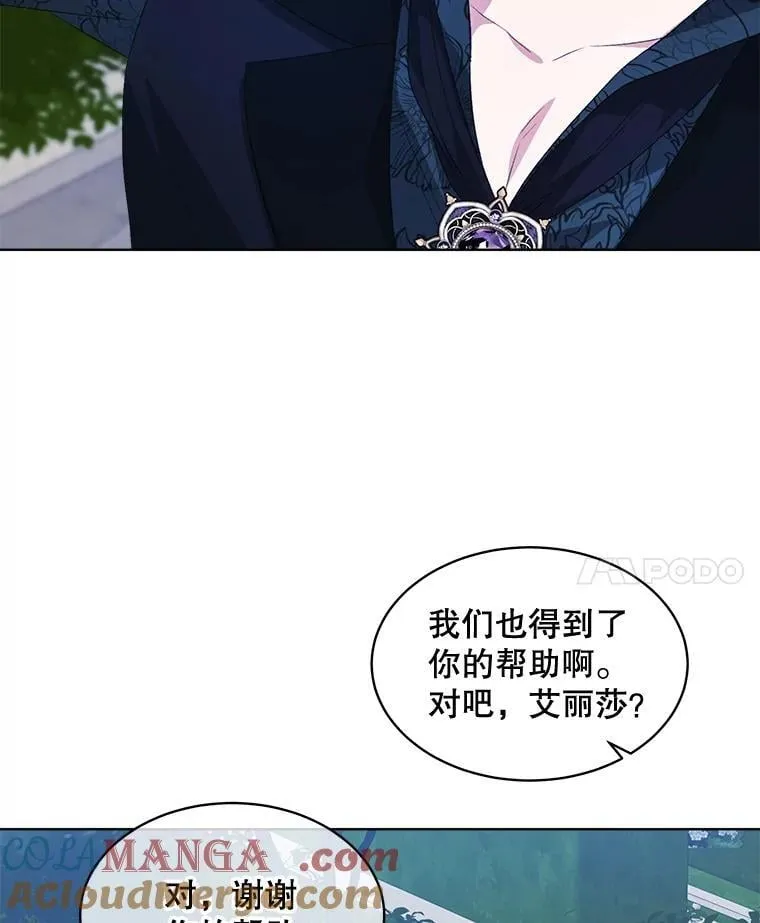 59.被迫成为朋友（本季完）20