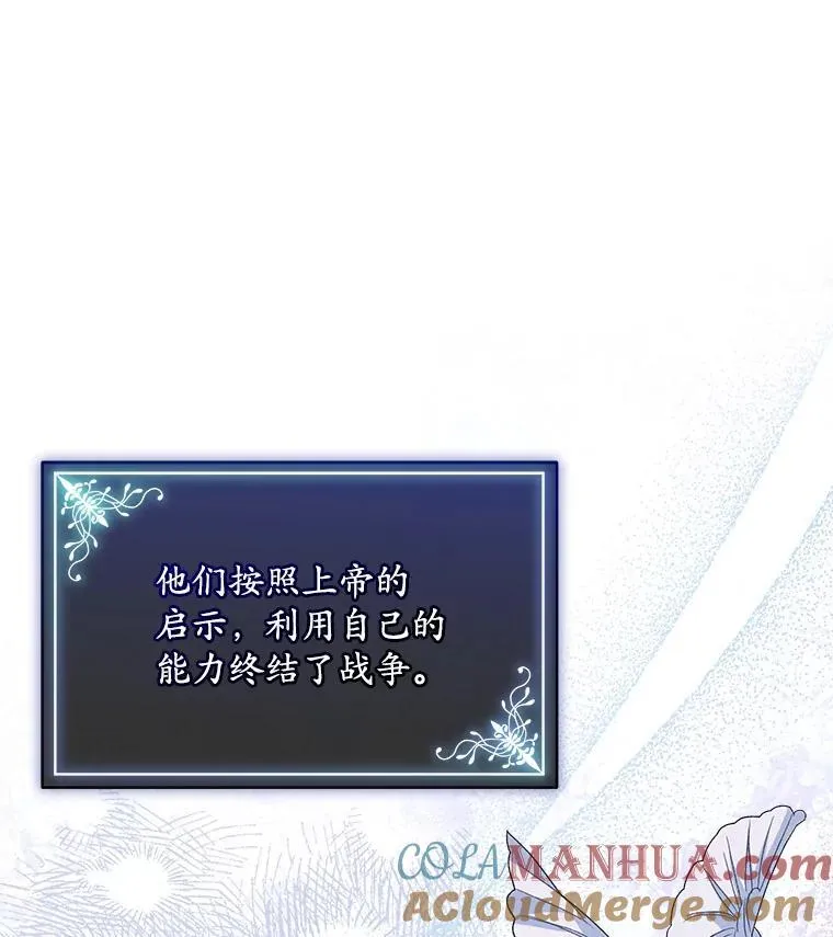 41.得到合作人104