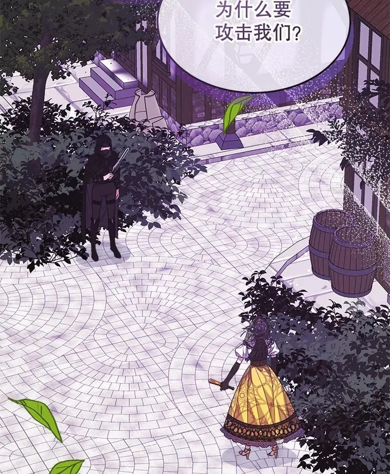 38.遭到暗算1