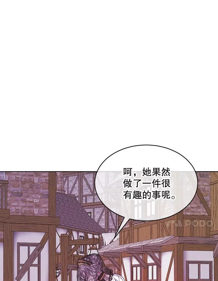 38.遭到暗算49