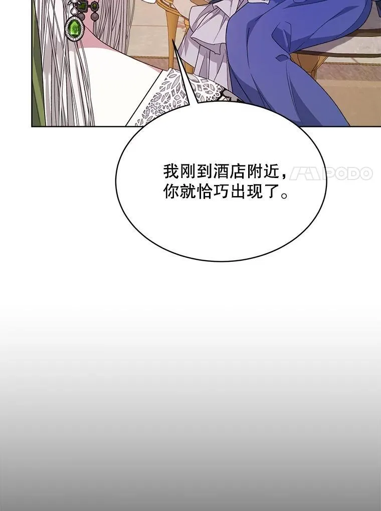 25.大委托21