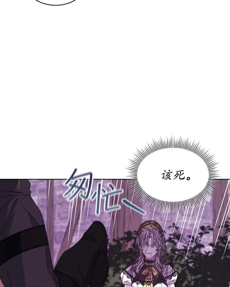 38.遭到暗算63