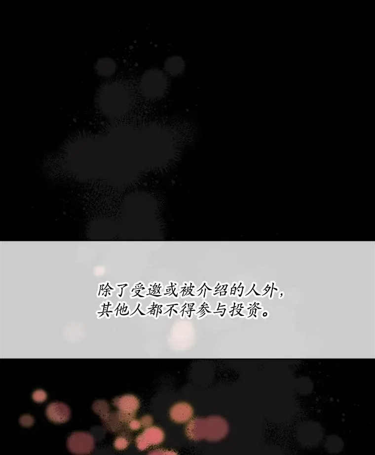 48.复仇25