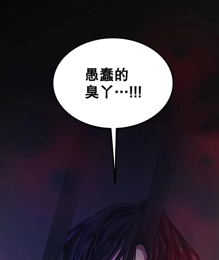 33.埋藏秘密43