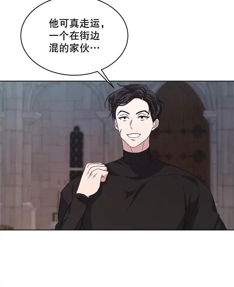 45.刺探骑士团77
