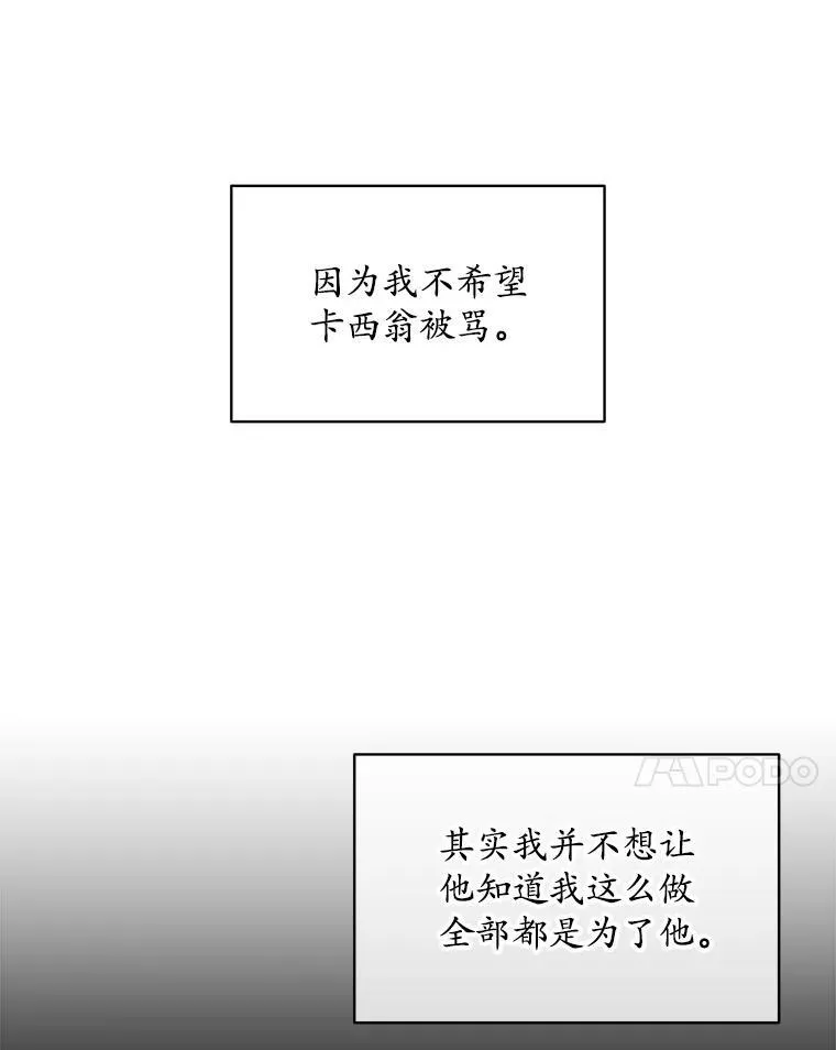 47.挑衅大卫55
