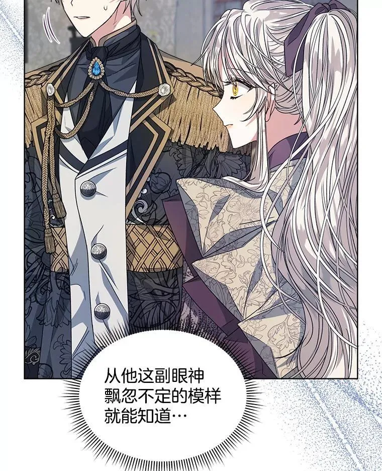 30.回到府邸62