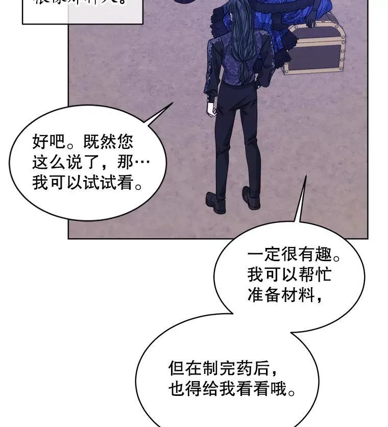48.复仇89