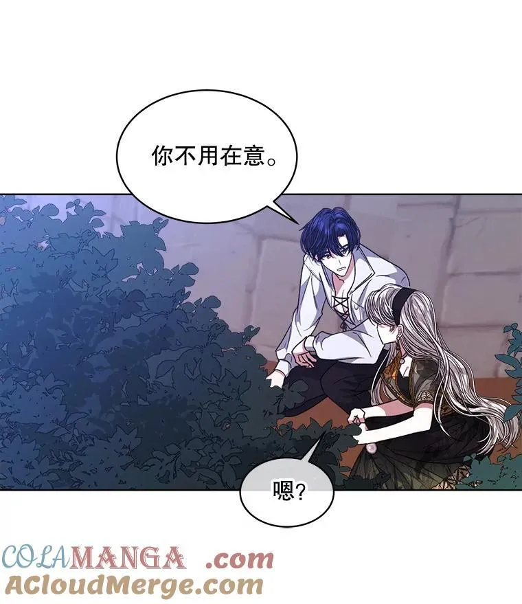46.大卫的侮辱40