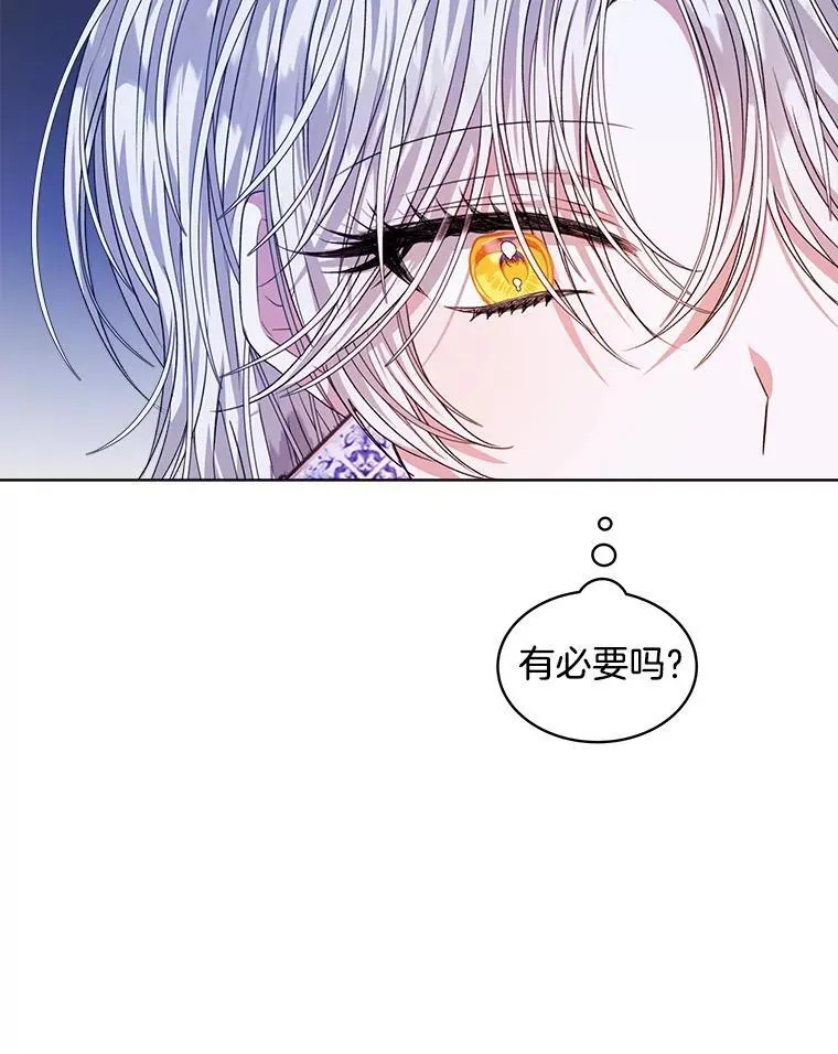 23.坦白47