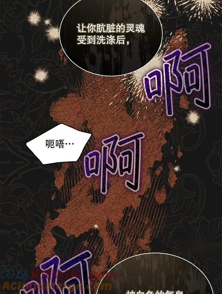 44.玛丽的王子52