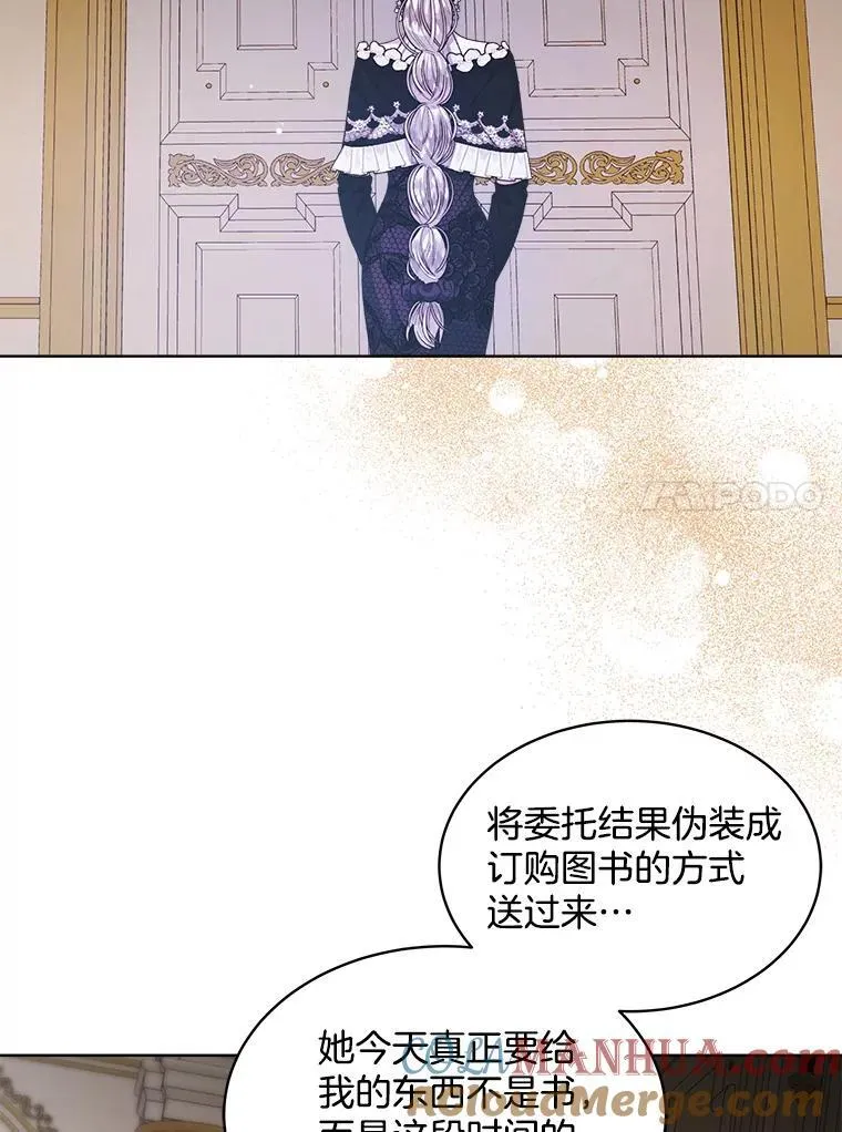 35.布兰卡来访40
