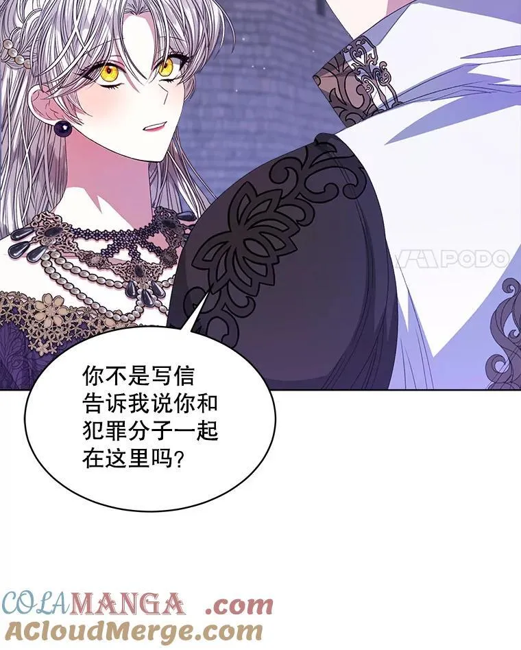 50.不想要家人3