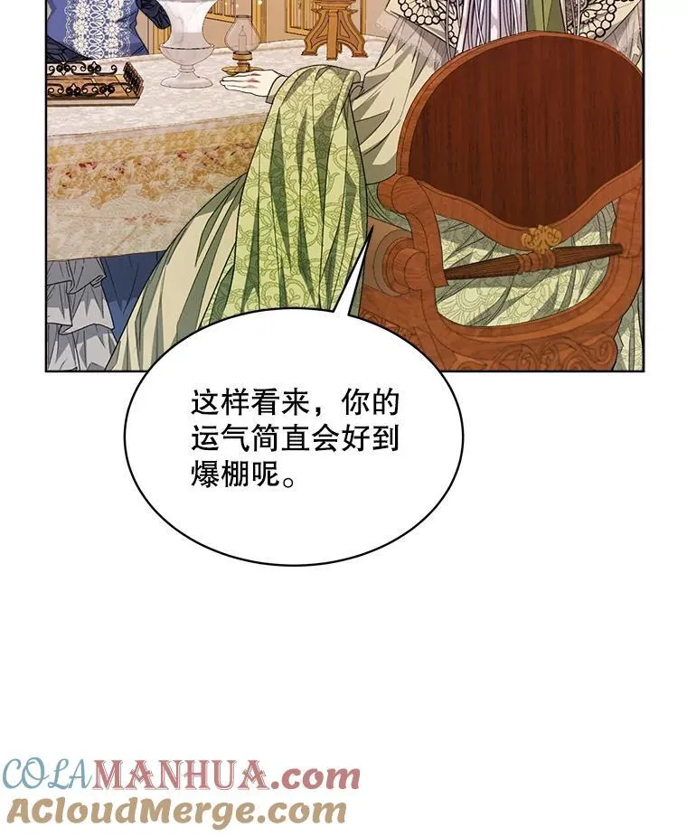 26.疲惫的一天12