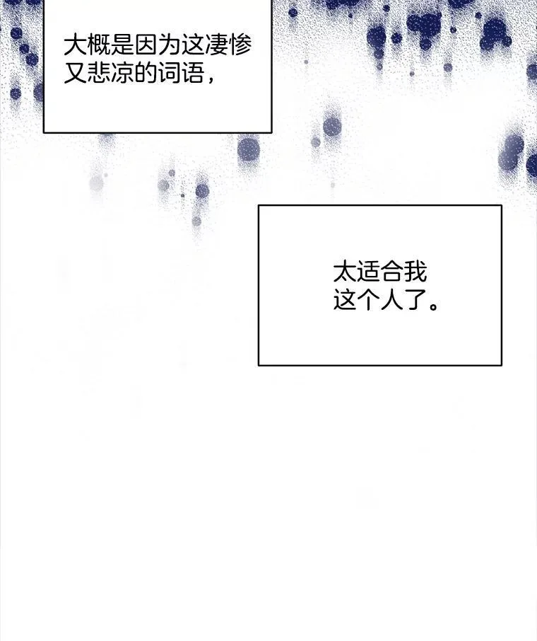 23.坦白103