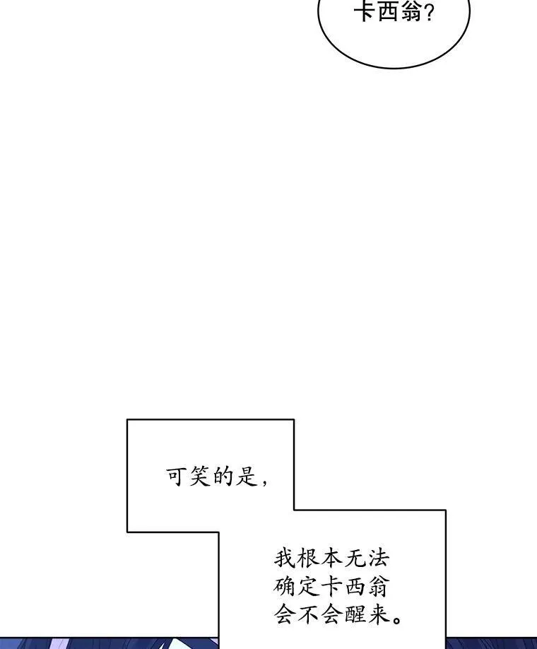 24.人工呼吸103