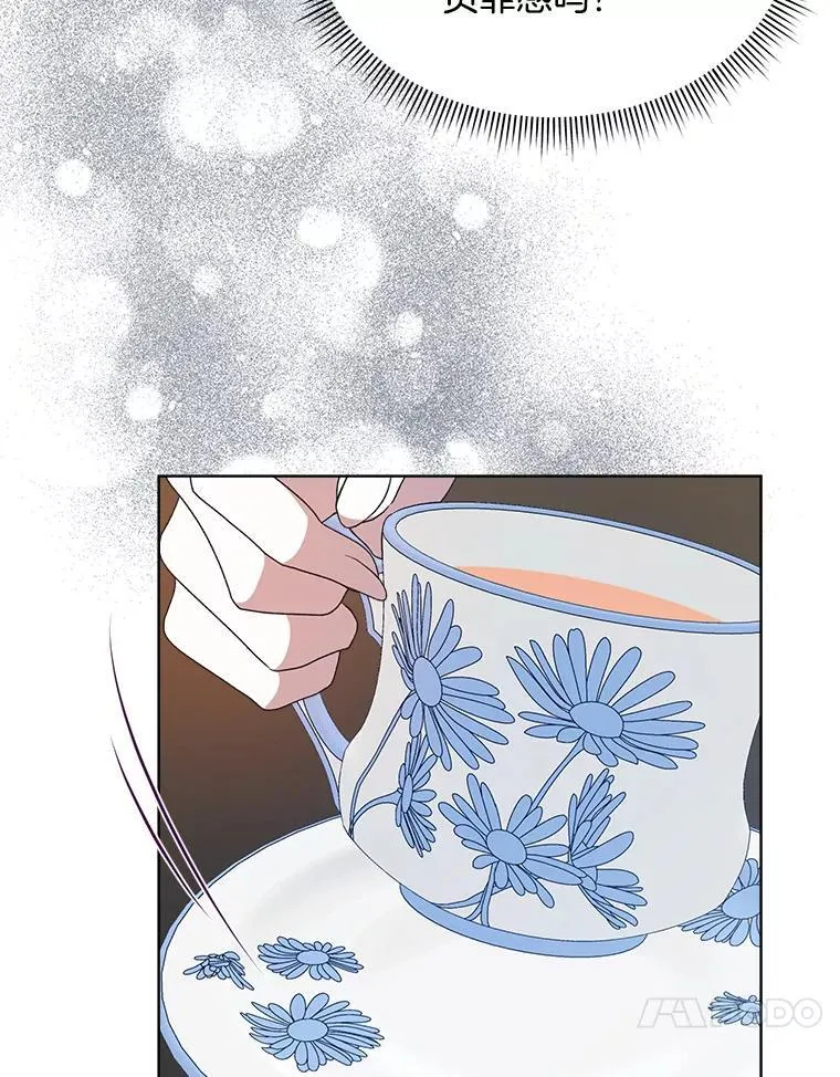 30.回到府邸103