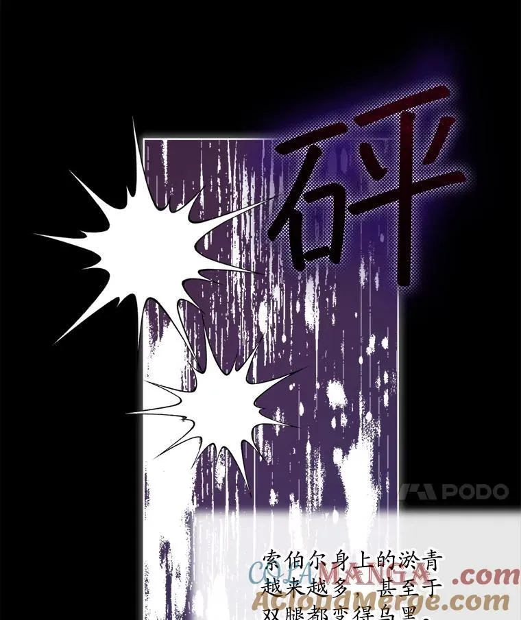 52.大卫的帮手57