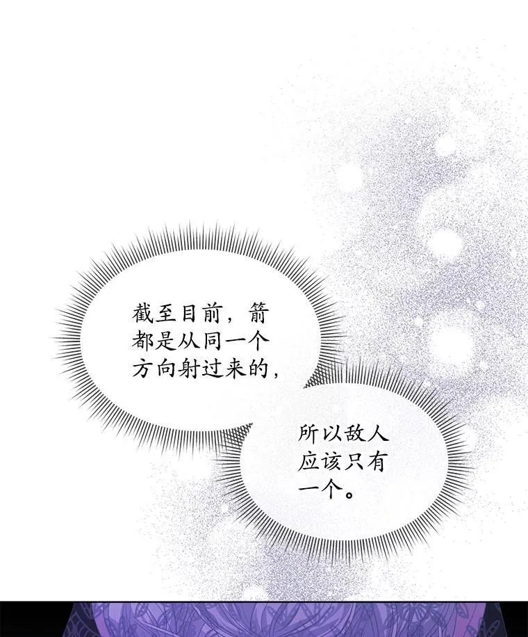 37.遇袭74
