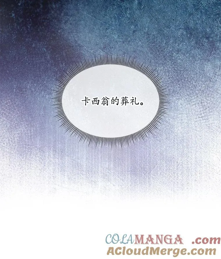 47.挑衅大卫92