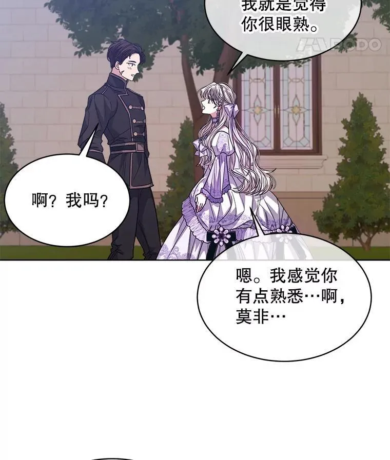 46.大卫的侮辱95