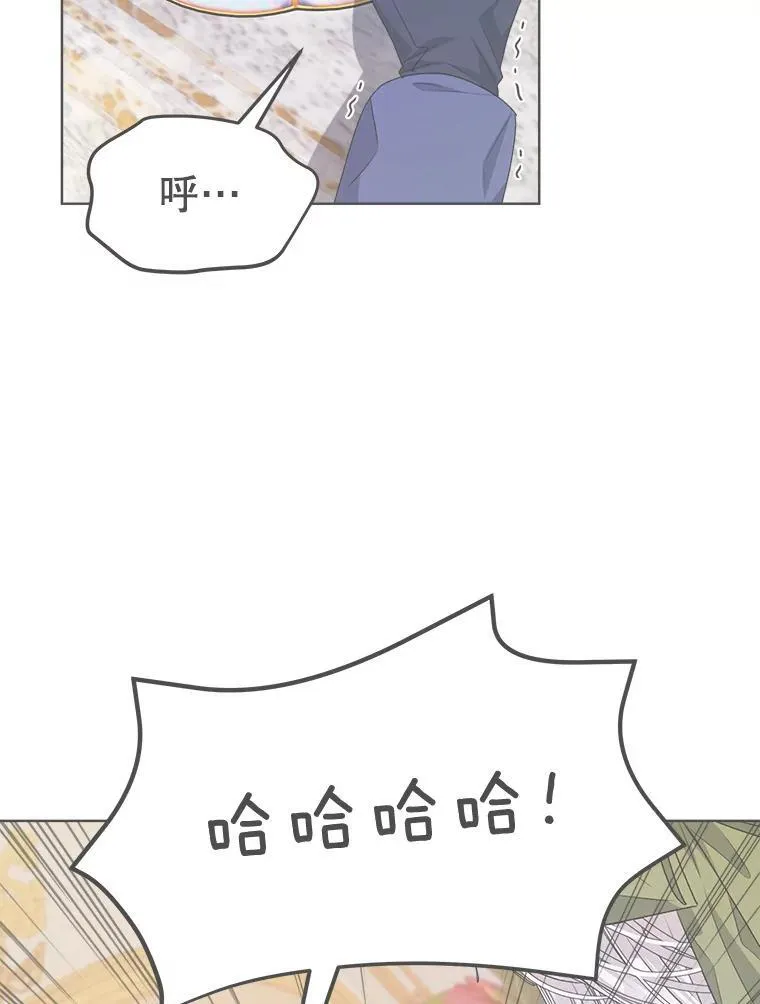 26.疲惫的一天6