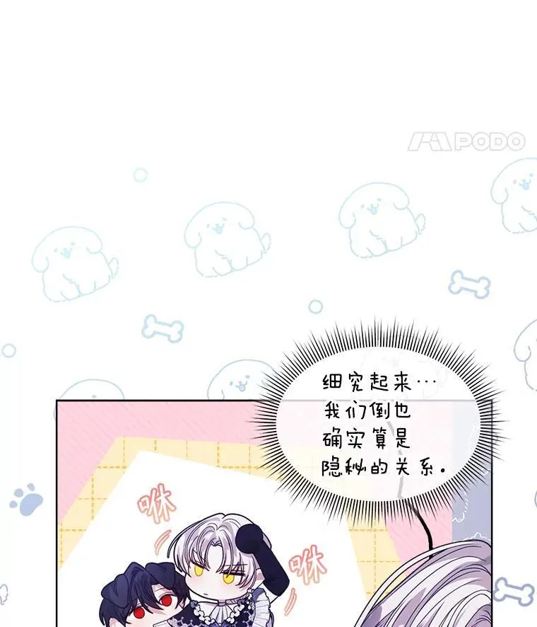 36.买玩偶17